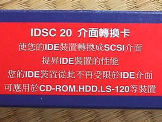 IDSC20ix